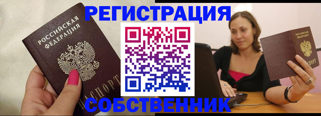 найти адрес прописки в Городце