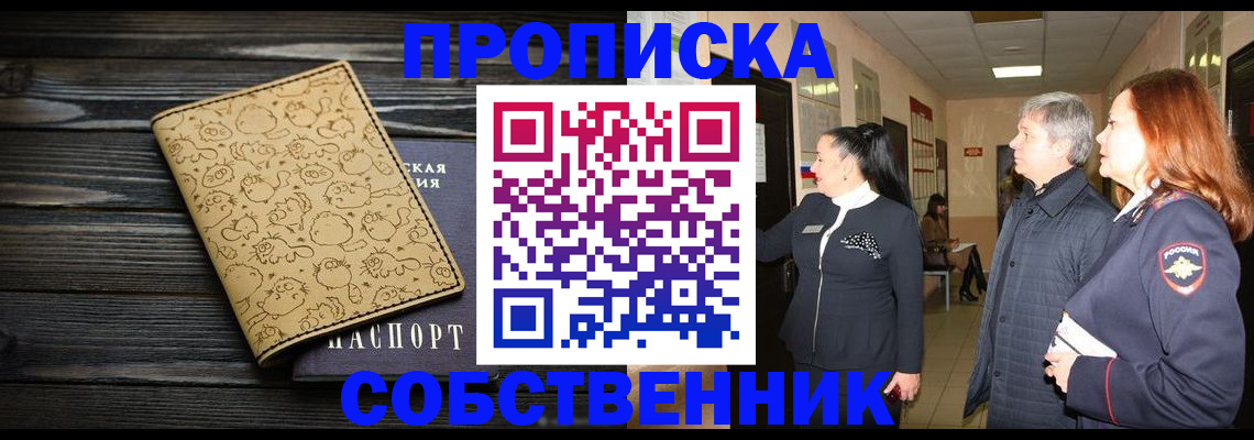 регистрация для дет. сада в Городце